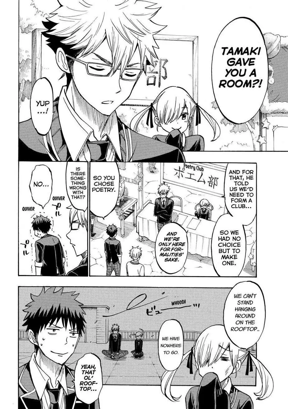 Yamada-kun to 7-nin no Majo Chapter 187 5